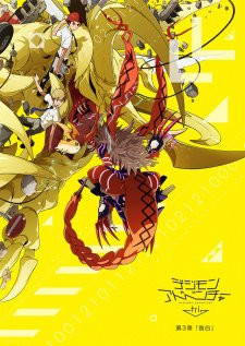 Phim Digimon Adventure Tri. 3: Kokuhaku 2016