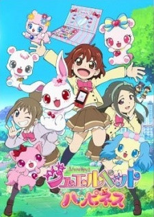 Phim Jewelpet Happiness 2013