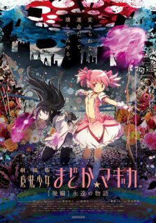 Phim Mahou Shoujo Madoka★Magica Movie 2: Eien No Monogatari 2012