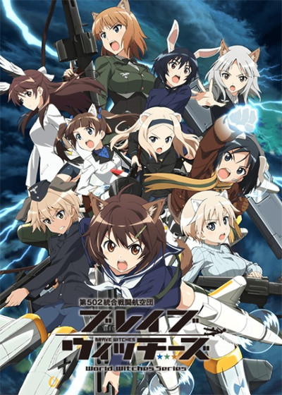 Phim Brave Witches 2016