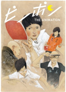 Phim Ping Pong The Animation 2014