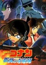 Phim Detective Conan Movie 19: The Hellfire Sunflowers 2015