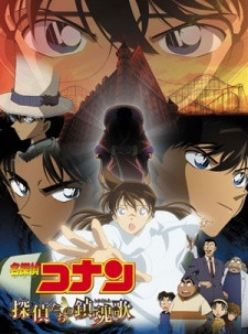 Phim Detective Conan Movie 10: Requiem Of The Detectives 2006