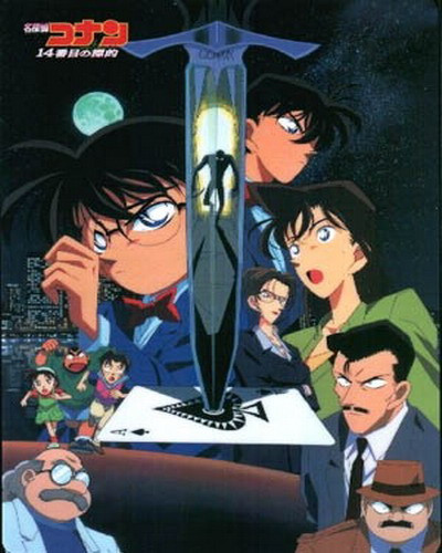 Phim Detective Conan Movie 02: The Fourteenth Target 1998