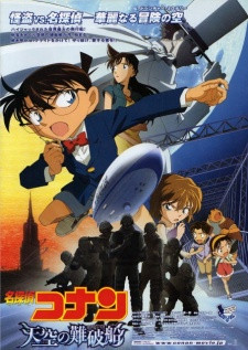 Phim Detective Conan Movie 14: The Lost Ship In The Sky 2010