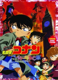 Phim Detective Conan Movie 06: The Phantom Of Baker Street 2002