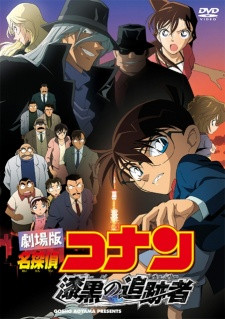 Phim Detective Conan Movie 13: The Raven Chaser 2009