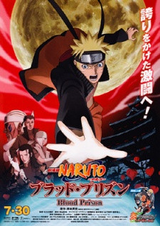 Phim Naruto: Shippuuden Movie 5 - Blood Prison 2011