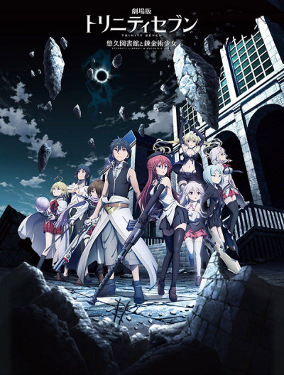 Phim Trinity Seven Movie 1: Eternity Library To Alchemic Girl 2017