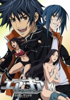 Phim Air Gear: Kuro No Hane To Nemuri No Mori - Break On The Sky 2010