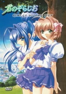 Phim Kimi Ga Nozomu Eien 2003