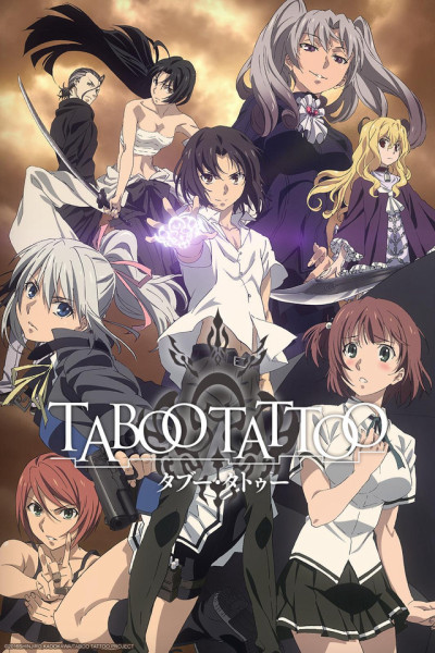 Taboo Tattoo, Taboo Tattoo - makoto furukawa