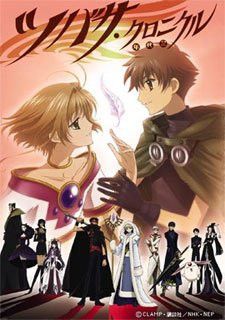 Phim Tsubasa Chronicle 2005