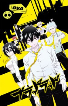 Phim Blood Lad: Wagahai Wa Neko De Wa Nai 2013