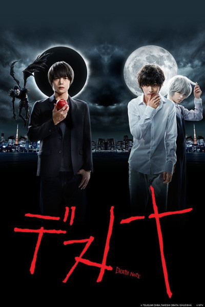 Phim Death Note 2015 2015