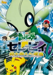 Phim Pokemon Movie 04: Celebi Và Cuộc Gặp Gỡ Vượt Thời Gian 2001