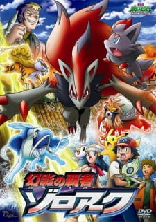 Phim Pokemon Movie 13: Bá Chủ Của Ảo Ảnh Zoroark 2010