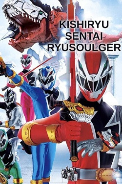 Chiến Đội Kị Sỹ Long Ryusoulger, Kishiryu Sentai Ryusoulger - Tsuna Keito