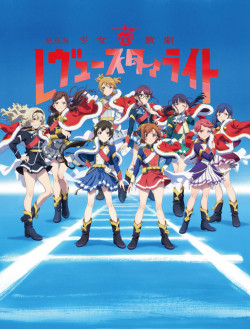 Phim Shoujo☆Kageki Revue Starlight Movie 2021