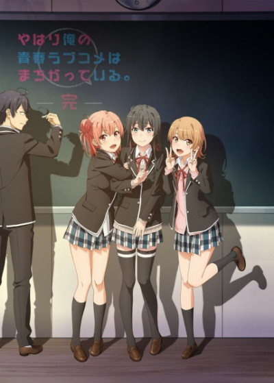 Phim Yahari Ore No Seishun Love Comedy Wa Machigatteiru. Kan 2020