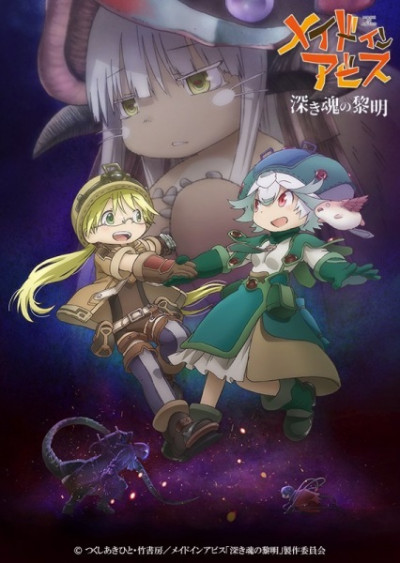 Phim Made In Abyss Movie 3: Fukaki Tamashii No Reimei 2020