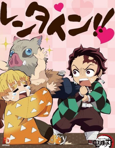 Phim Chuukou Ikkan!! Kimetsu Gakuen Monogatari: Valentine-Hen 2021