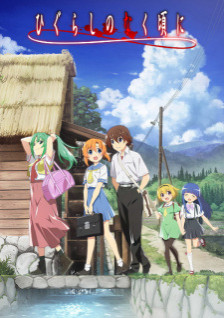 Phim Higurashi No Naku Koro Ni Gou 2020