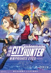 Phim City Hunter Movie: Shinjuku Private Eyes 2019