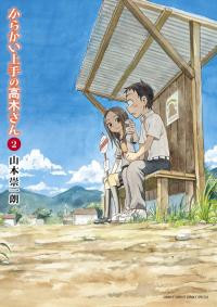 Phim Karakai Jouzu No Takagi-San 2 2019