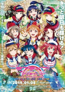 Phim Love Live! Sunshine!! The School Idol Movie: Over The Rainbow 2019