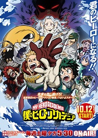 Phim Boku No Hero Academia 4Th Season 2019