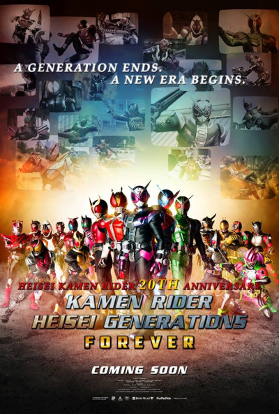 Phim Kamen Rider: Heisei Generations Forever 2018