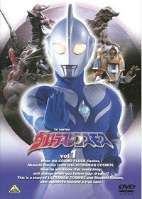 Phim Ultraman Cosmos 2001