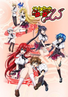 Phim High School Dxd New: Oppai, Tsutsumimasu! 2015