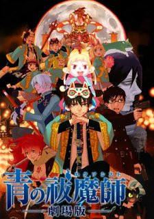 Phim Ao No Exorcist Movie 2012