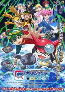 Phim Digimon Universe: Appli Monsters 2016