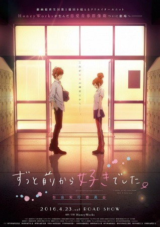 Phim Itsudatte Bokura No Koi Wa 10 Cm Datta. 2017