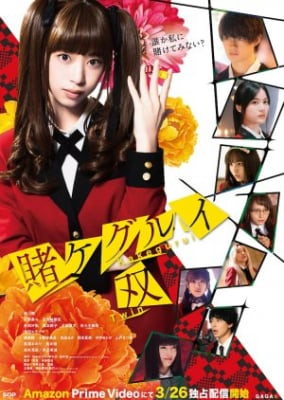 Phim Kakegurui Twin: Live Action 2021