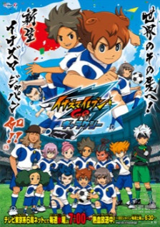 Phim Inazuma Eleven Go: Galaxy 2013