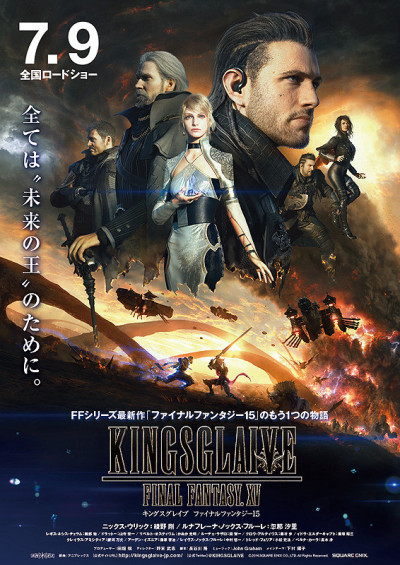 Phim Kingsglaive: Final Fantasy Xv 2016