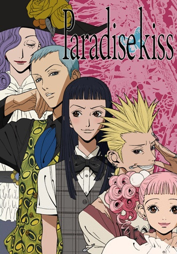 Phim Paradise Kiss 2005