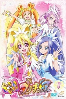 Phim Dokidoki! Precure 2013