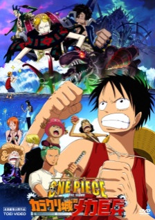 Phim One Piece Movie 07: Karakuri-Jou No Mecha Kyohei 2006