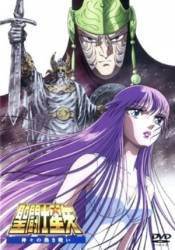 Phim Saint Seiya: Kamigami No Atsuki Tatakai 1988