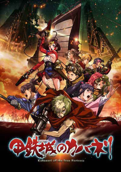 Phim Koutetsujou No Kabaneri 2016