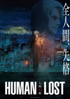 Phim Human Lost: Ningen Shikkaku 2019