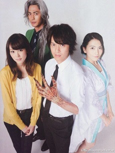 Phim Jigoku Sensei Nube Live Action 2014