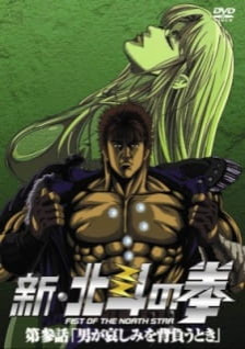 Phim Shin Hokuto No Ken 2003