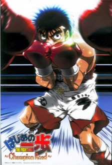 Phim Hajime No Ippo: Champion Road 2003