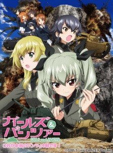 Phim Girls & Panzer: Kore Ga Hontou No Anzio-Sen Desu! 2014